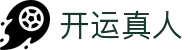 开运真人官方网站 - 高端娱乐品牌官网